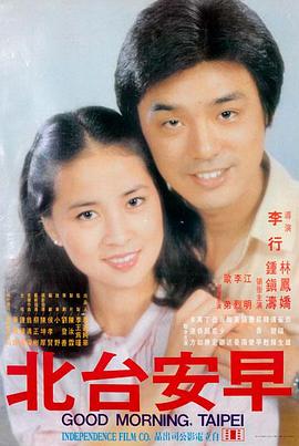 传媒大片免费看 暗夜追踪